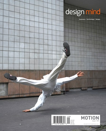designmind_motion_cover01 designmind_motion_cover01