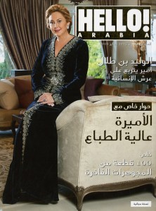 Hello Arabia II-10